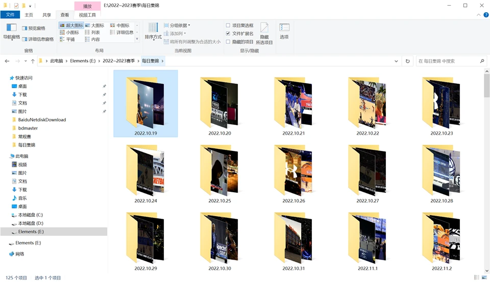 为什么参加篮球辅导可以帮助孩子更好地成长_2